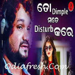 To Dimple Mate Disturb Kare - Male